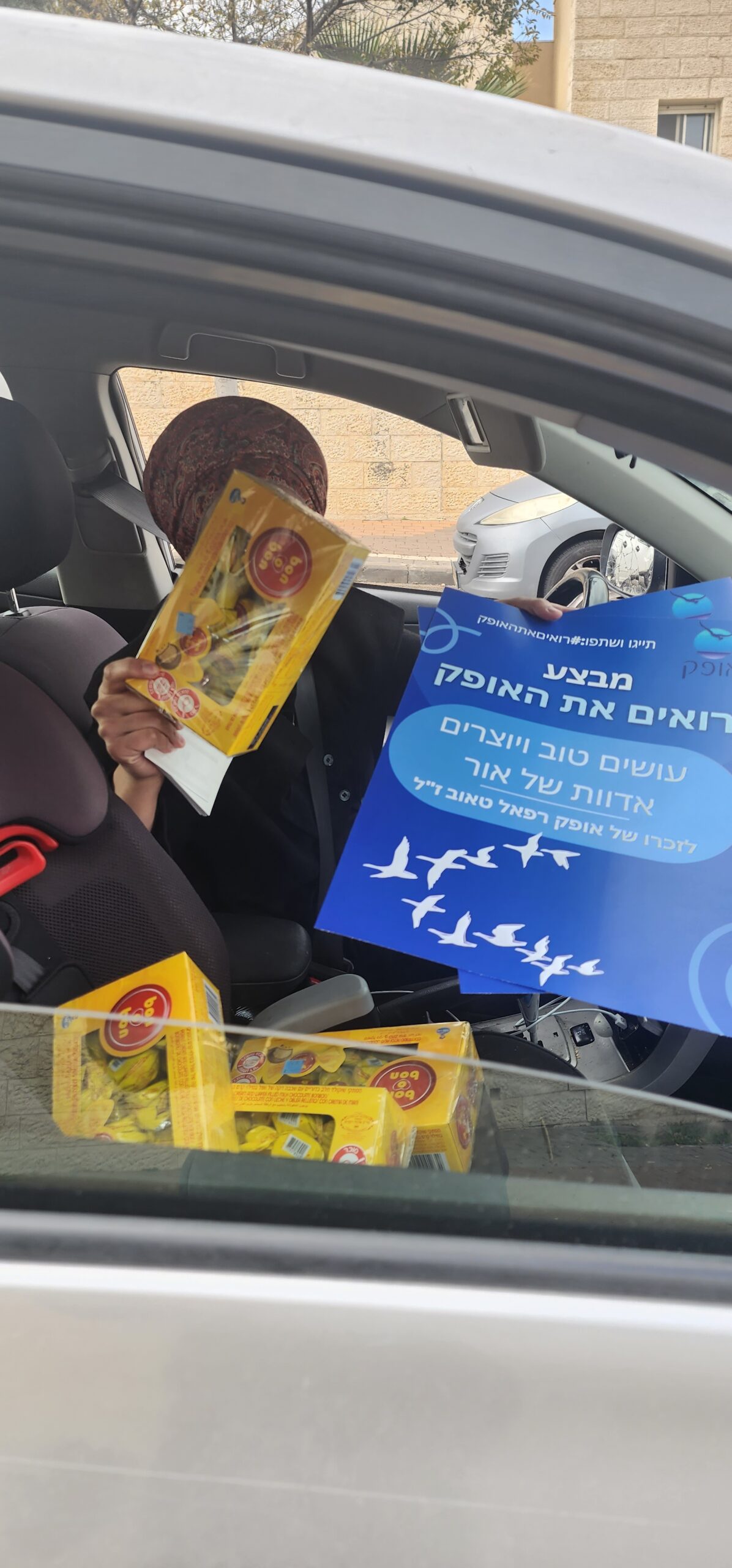 חלוקת כיבוד לחיילים במסגרת מבצע רואים את האופק