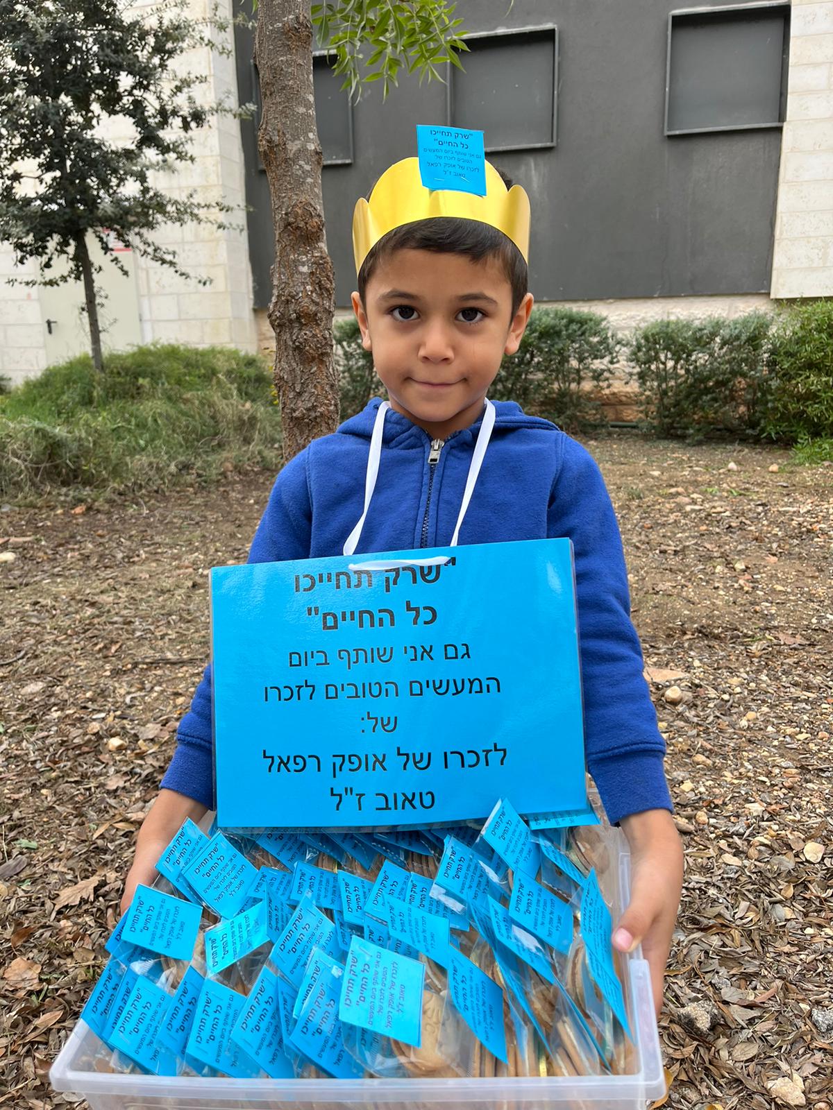 מבצע רואים את האופק