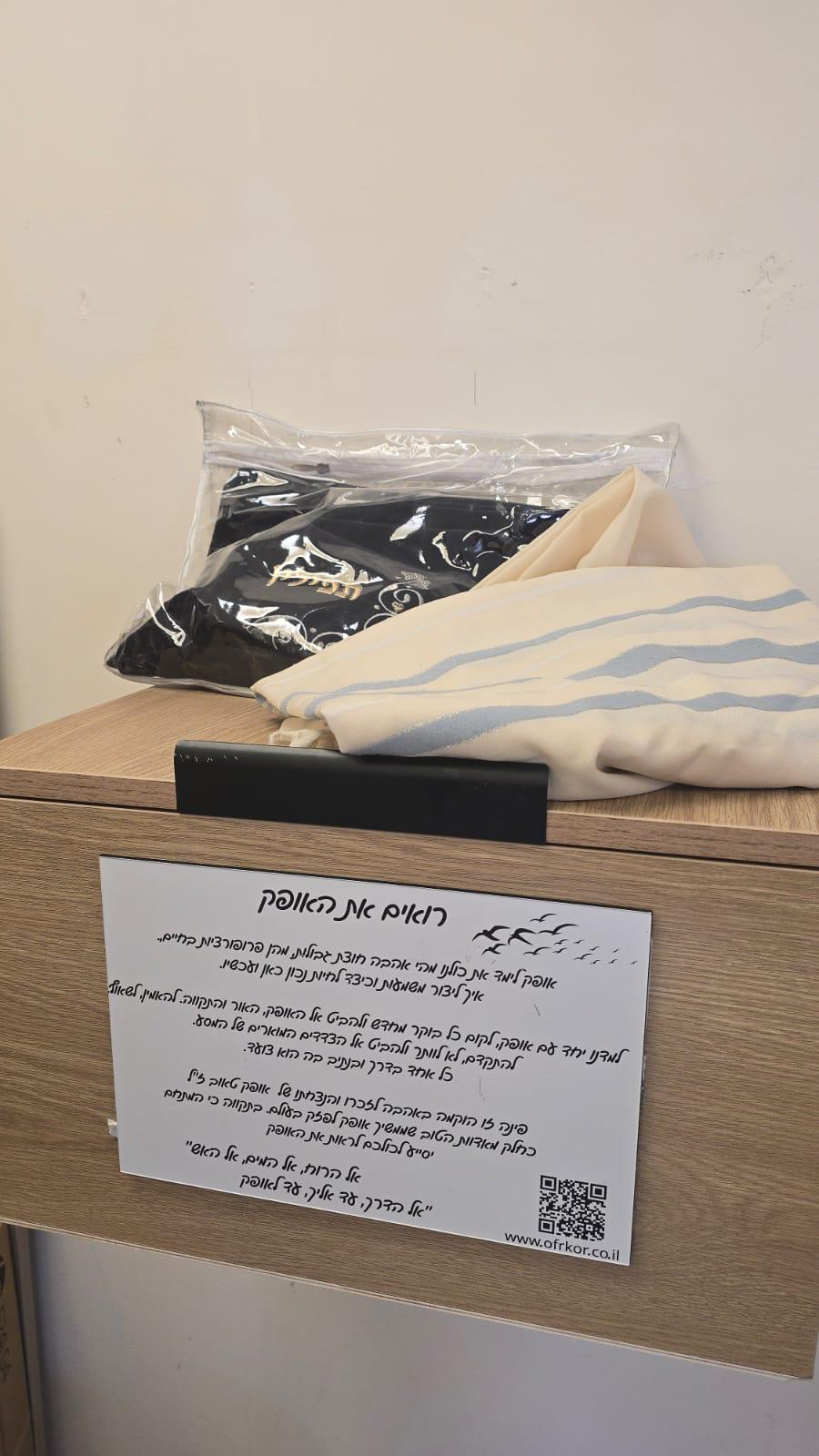 Prayer and memorial corner for soldiers in memory of Ofek Taub